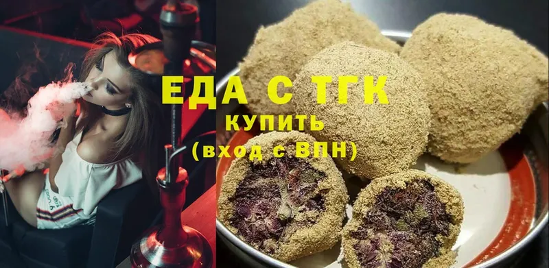 Еда ТГК конопля  мега ССЫЛКА  Балахна  как найти наркотики 