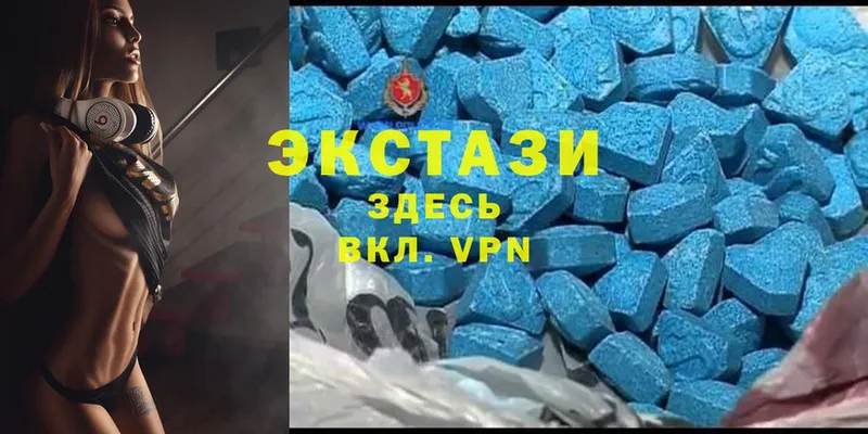 магазин продажи   omg маркетплейс  Ecstasy 250 мг  Балахна 