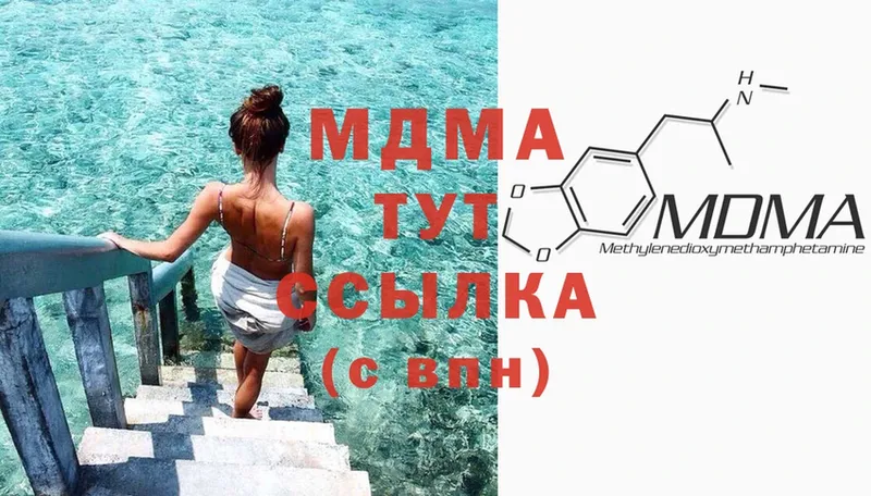 MDMA молли  blacksprut как войти  Балахна 